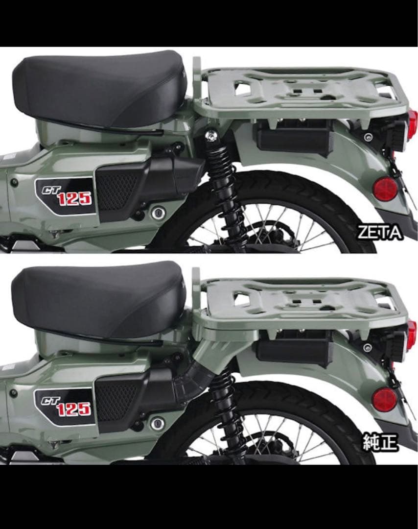 ct125 ダブルシート　エアダクトカバー