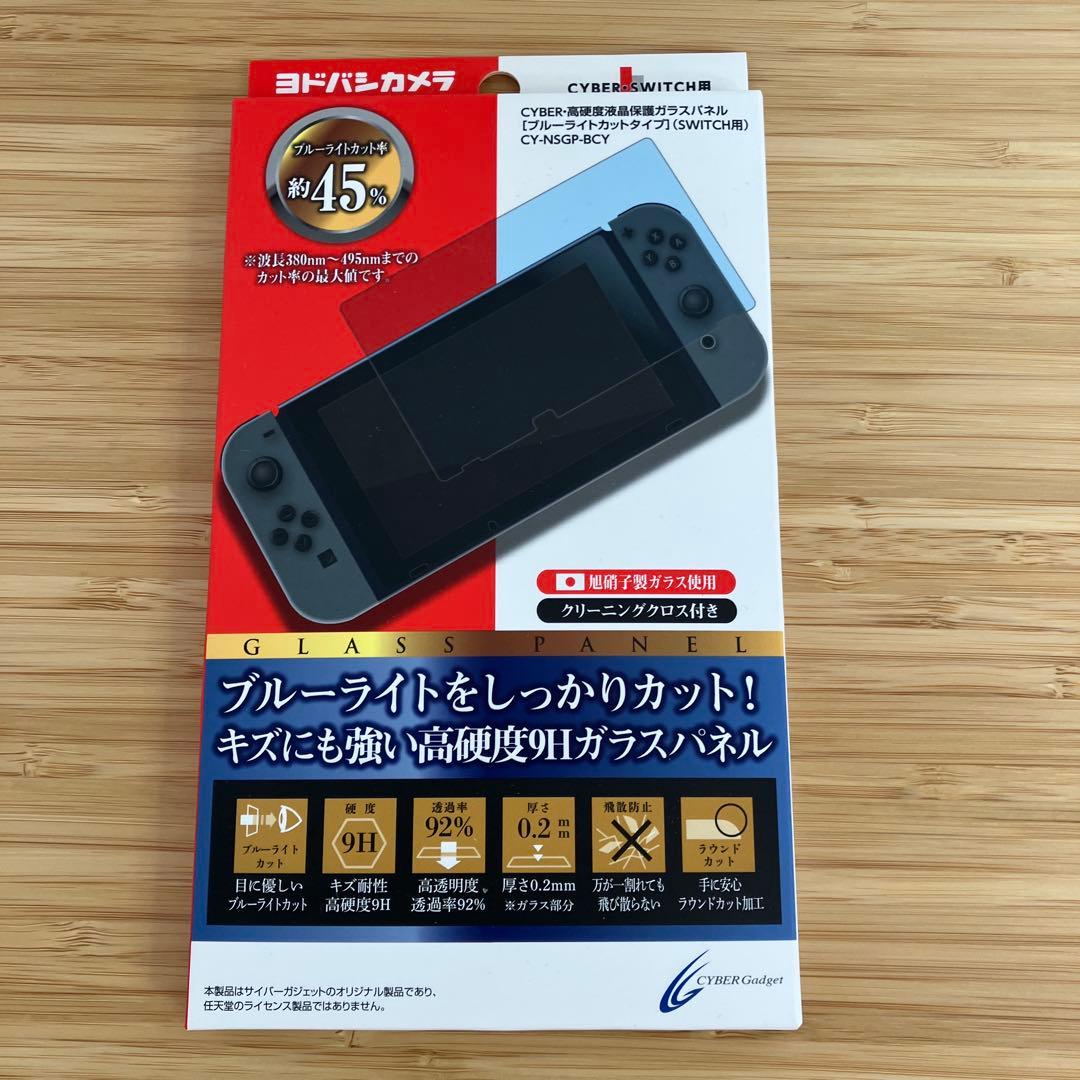 【新品】NINTEDO SWITCH （液晶保護シール/SDカード/ソフト付き）