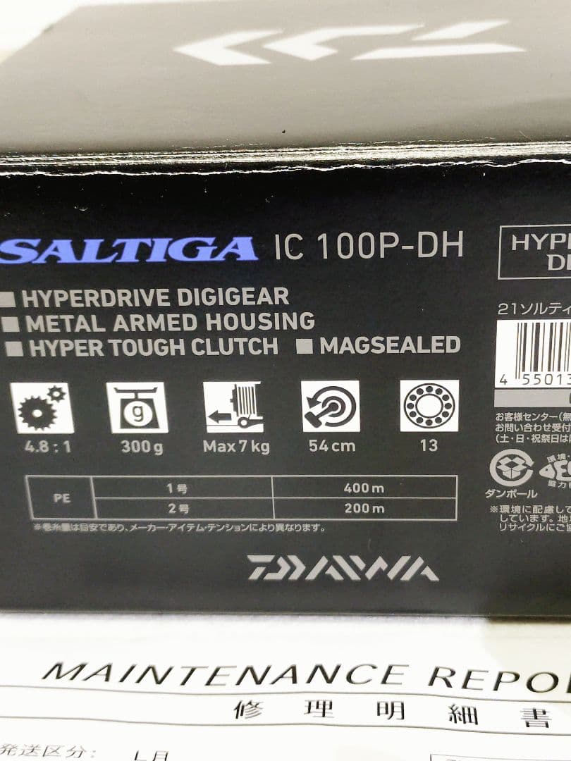 ダイワ　ソルティガic 100P-DH IC 右　オーバーホールフルメンテ済