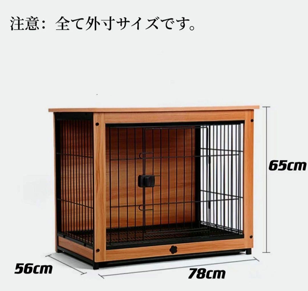 ペットサークル 木目調 サークル本体