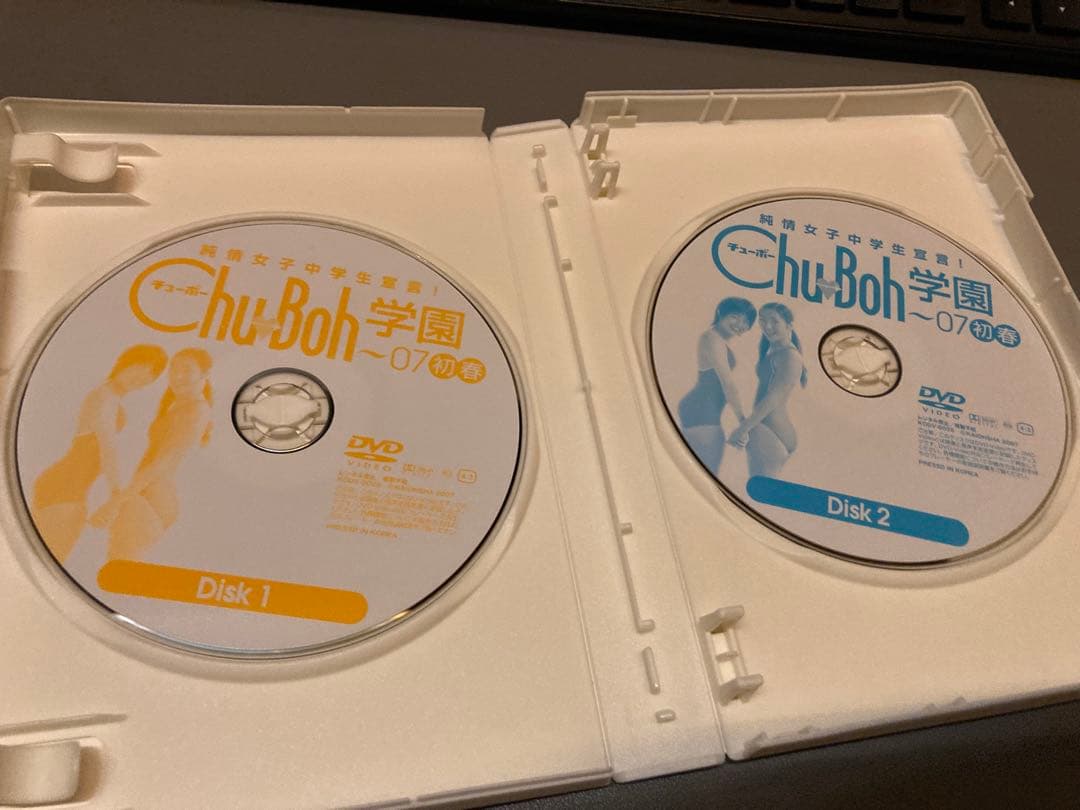 Chu→Boh学園 07 初春 KODV-0025 山口ひかり 桐嵯梨