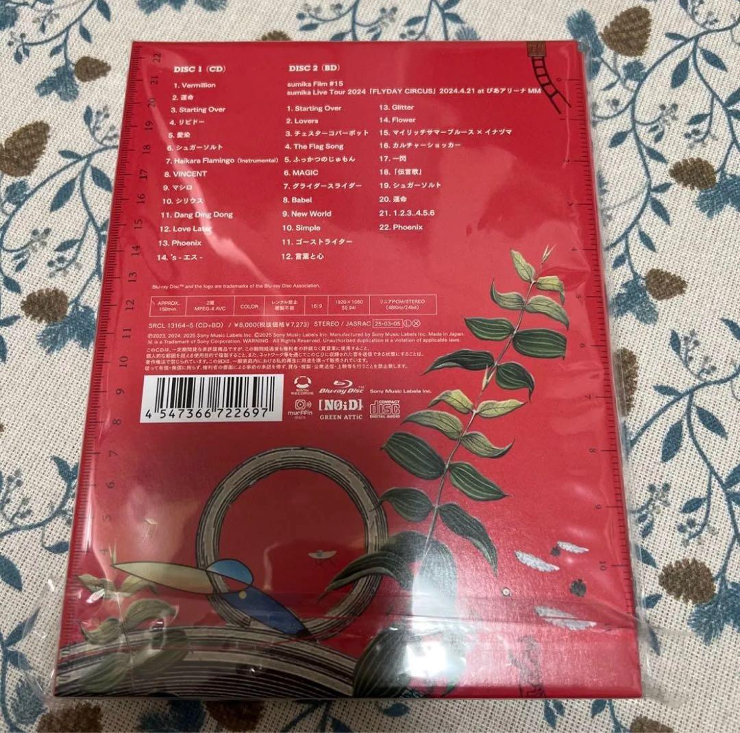 初回生産限定盤 sumika CD+Blu-ray/Vermillions