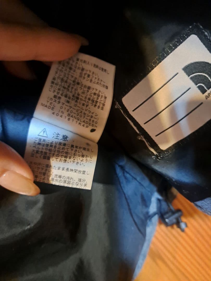 【ゆうさん専用】NORTHFACE　ノースフェイス　スキー　スノーボード