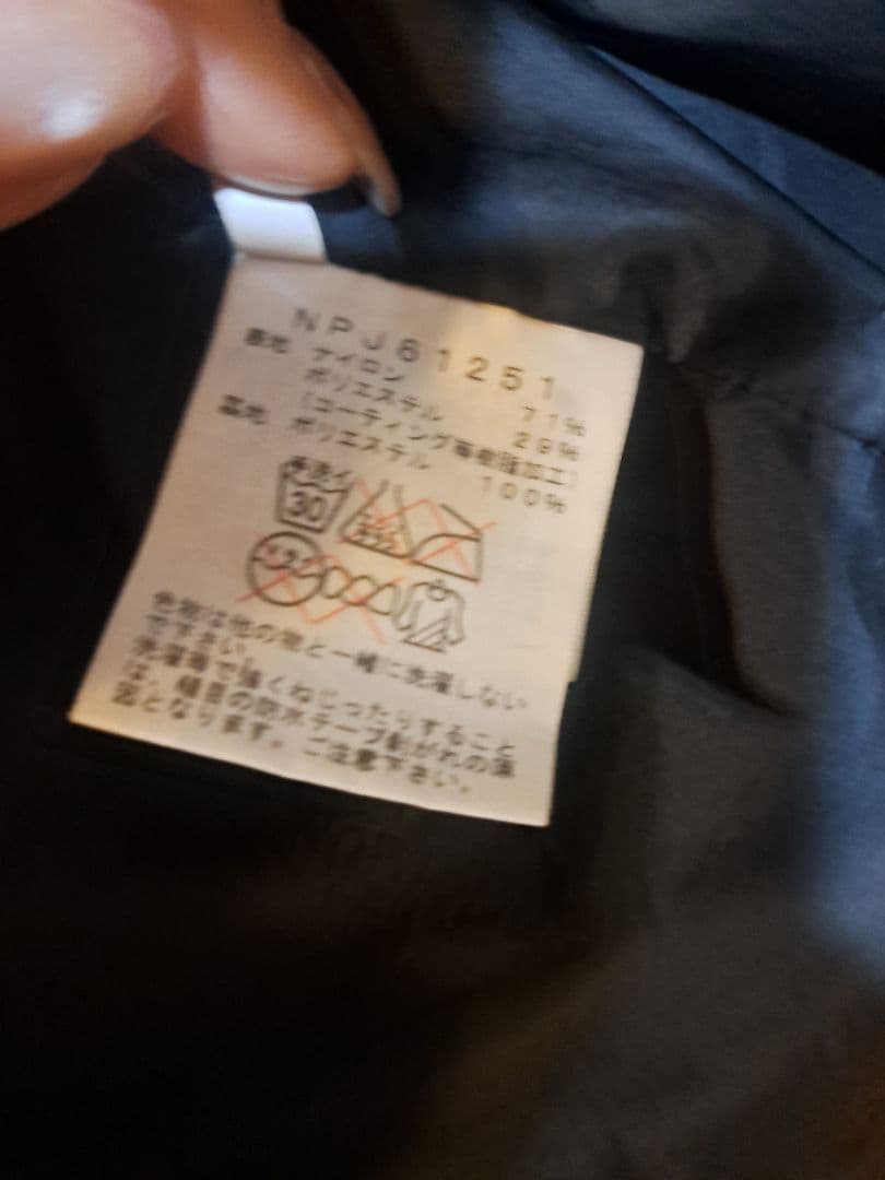 【ゆうさん専用】NORTHFACE　ノースフェイス　スキー　スノーボード