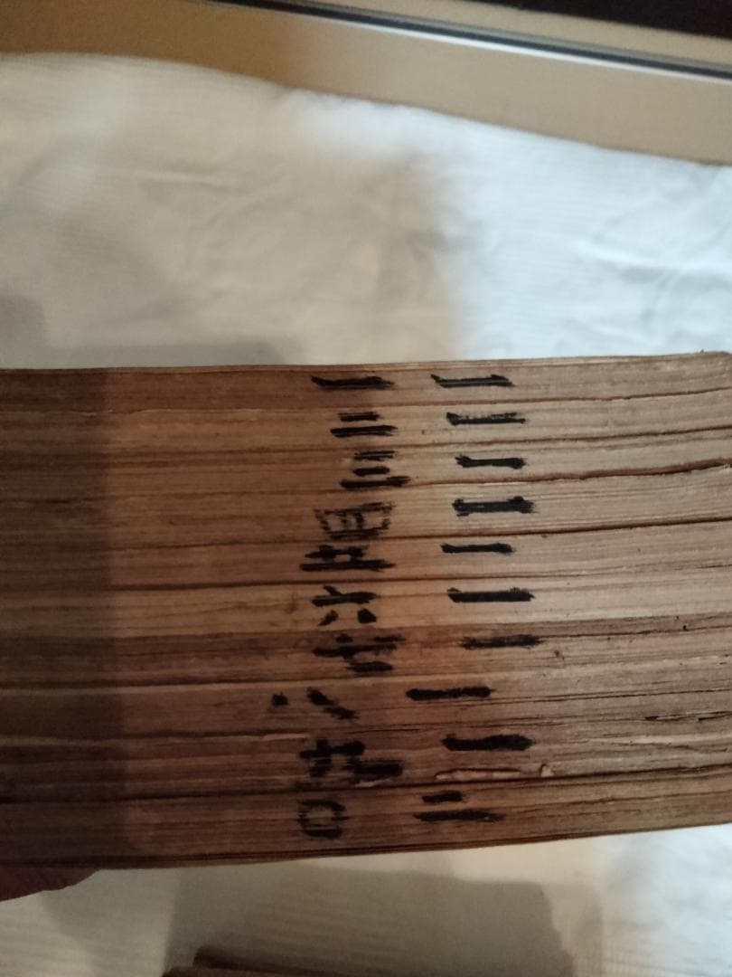 希少価値　日清戦争實記 １巻〜50巻