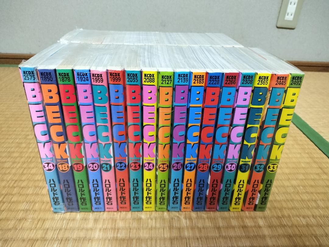 BECK　全巻　1〜34巻　セット　ハロルド作石　ベック