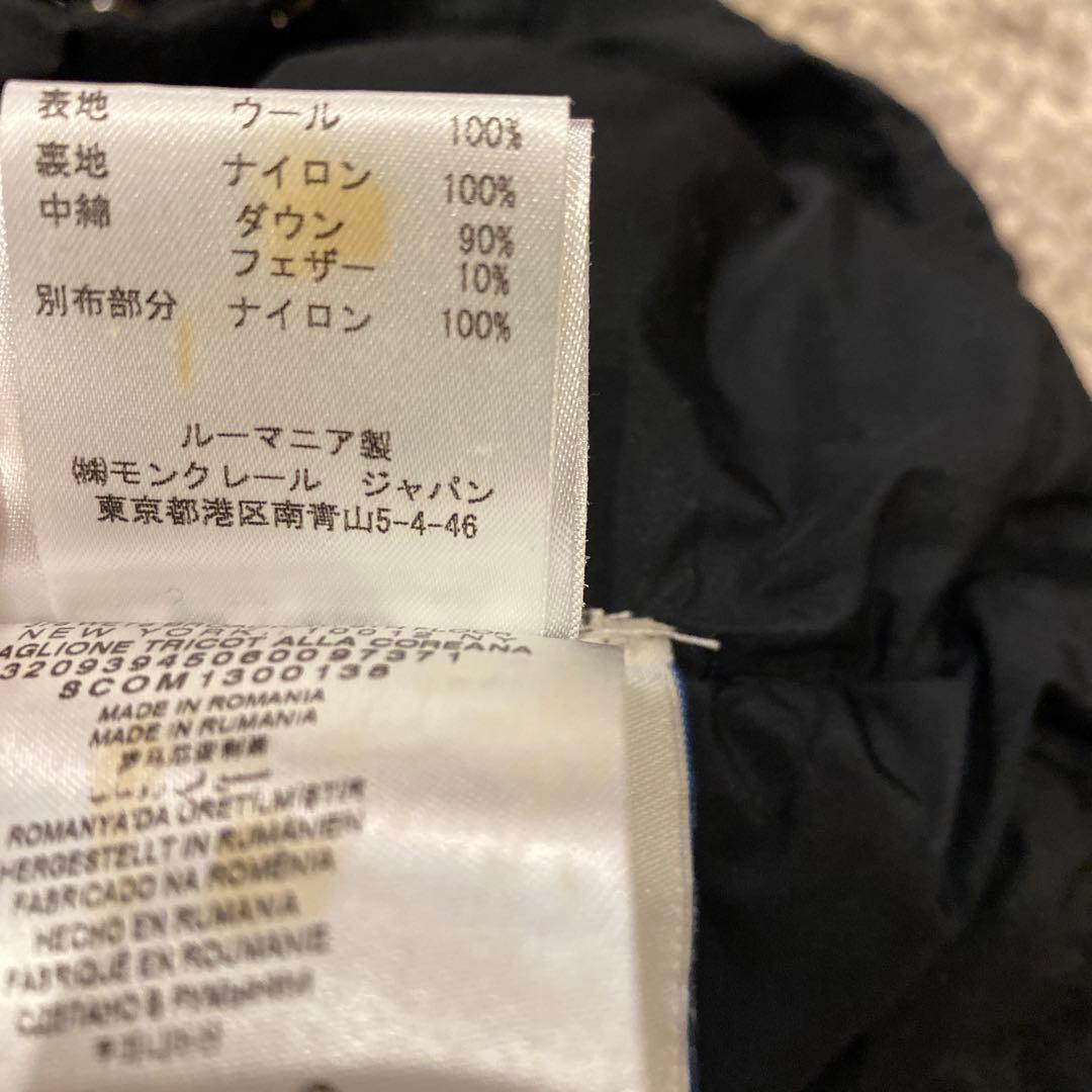 最終値下げ　モンクレール ニットダウン コンビカーディガン