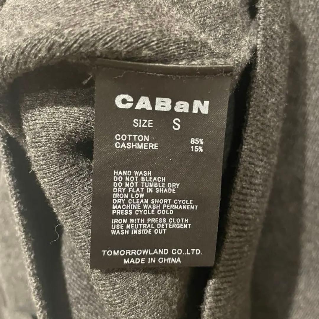 ぺろ　CABaN コットンカシミヤ　クルーネック　カーディガン　S
