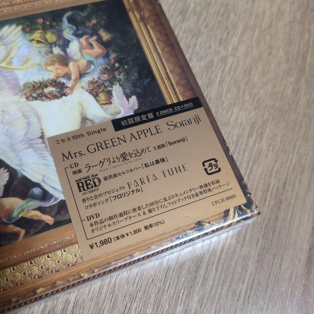 Mrs.GREEN APPLE「Soranji」〈初回限定盤（CD+DVD）〉