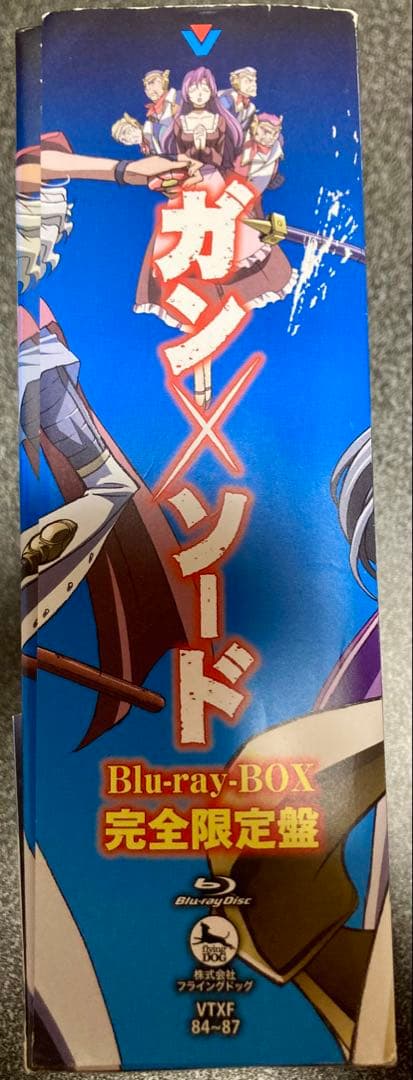 ガン×ソード Blu-ray BOX〈完全限定盤・4枚組〉