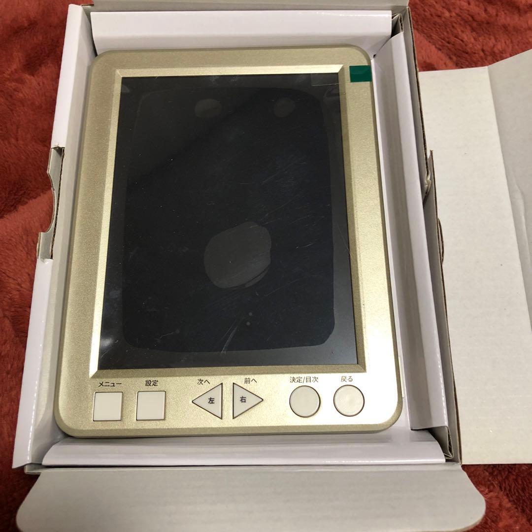 かんたん電子ブック おとなの書斎 日本の名作300