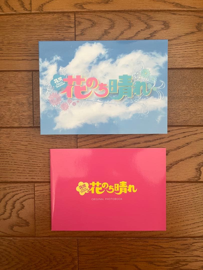 花のち晴れ～花男Next Season～ DVD-BOX〈6枚組〉