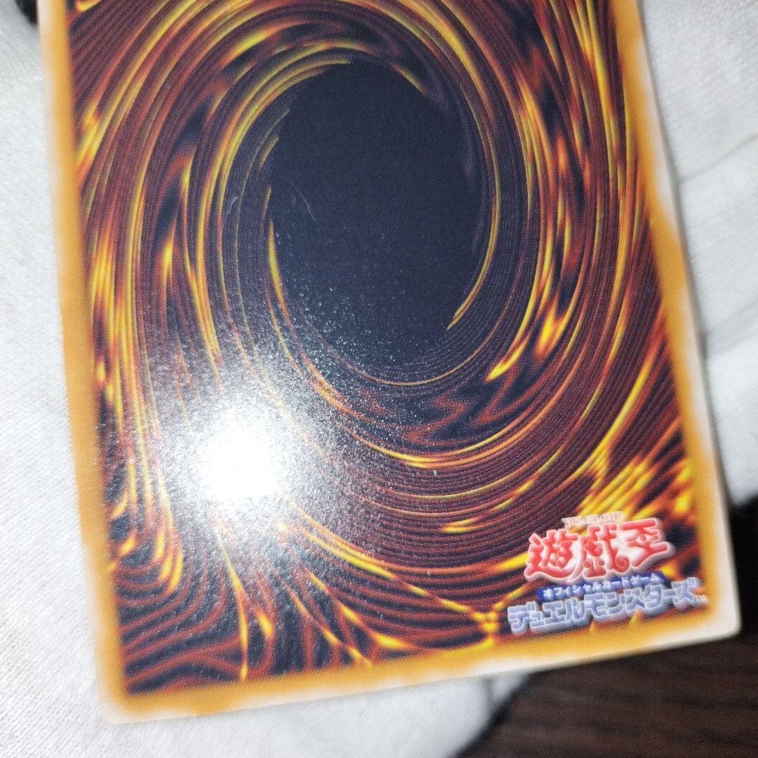 遊戯王 ブルーアイズホワイトドラゴン レリーフ