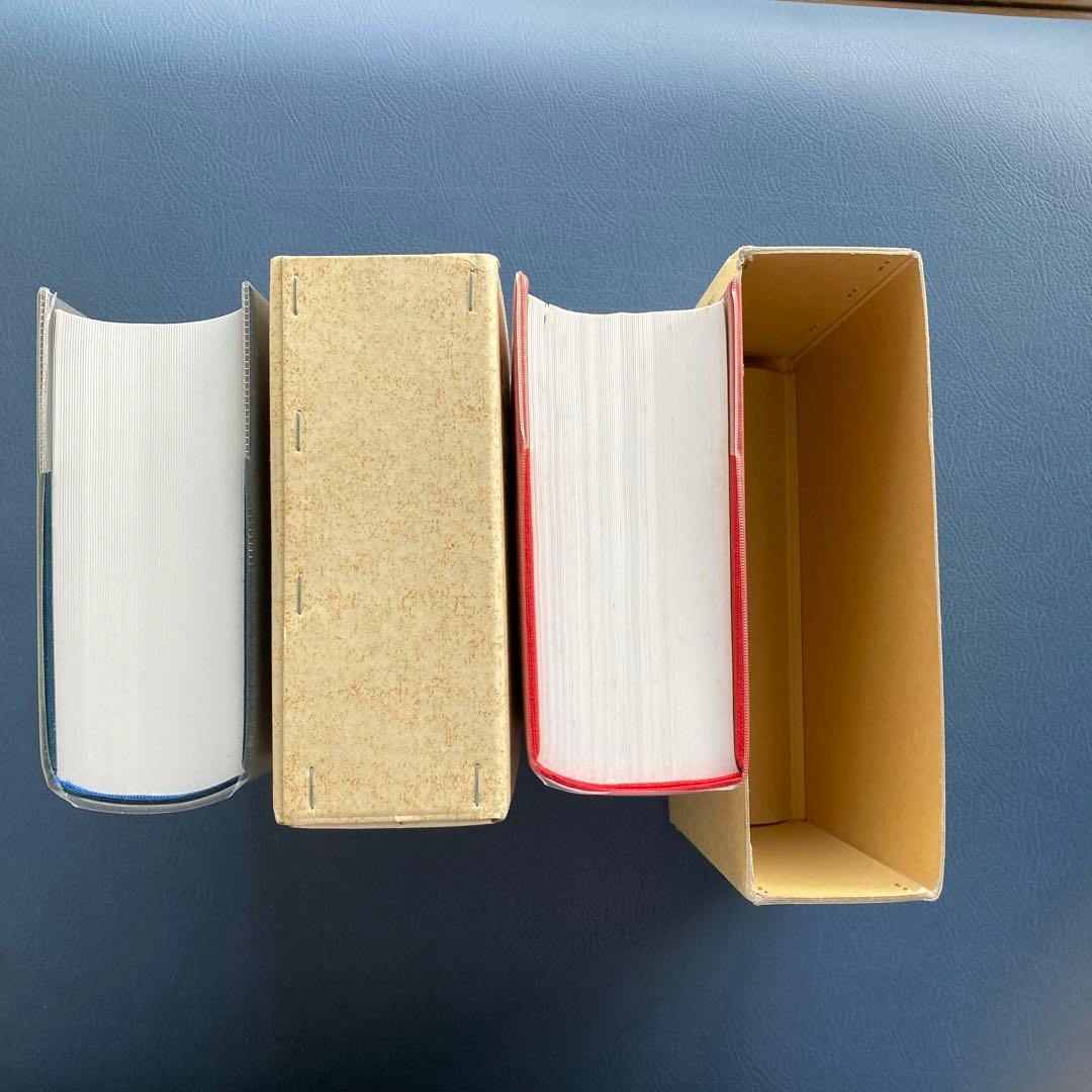 四柱推命学　命式大鑑　 現代四柱推命学　活用大辞典　亀石厓風　京都書院