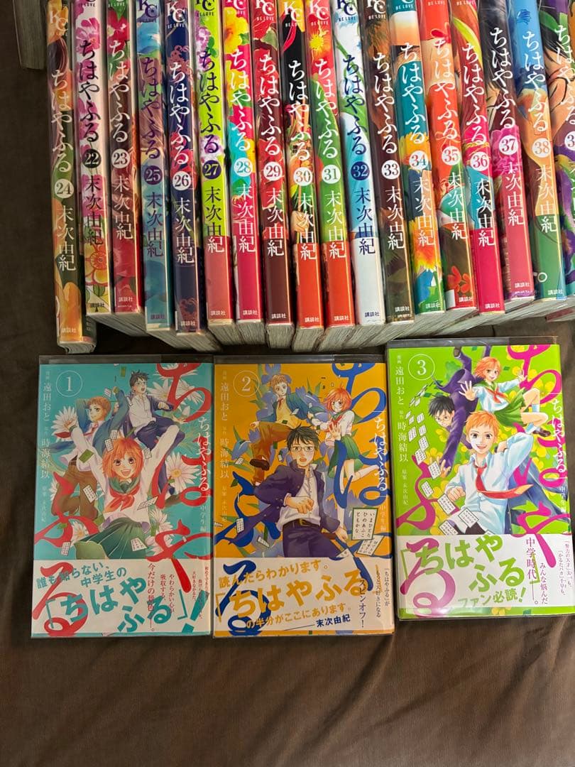 ちはやふる 1-42巻+中学生編 1-3巻 全巻セット