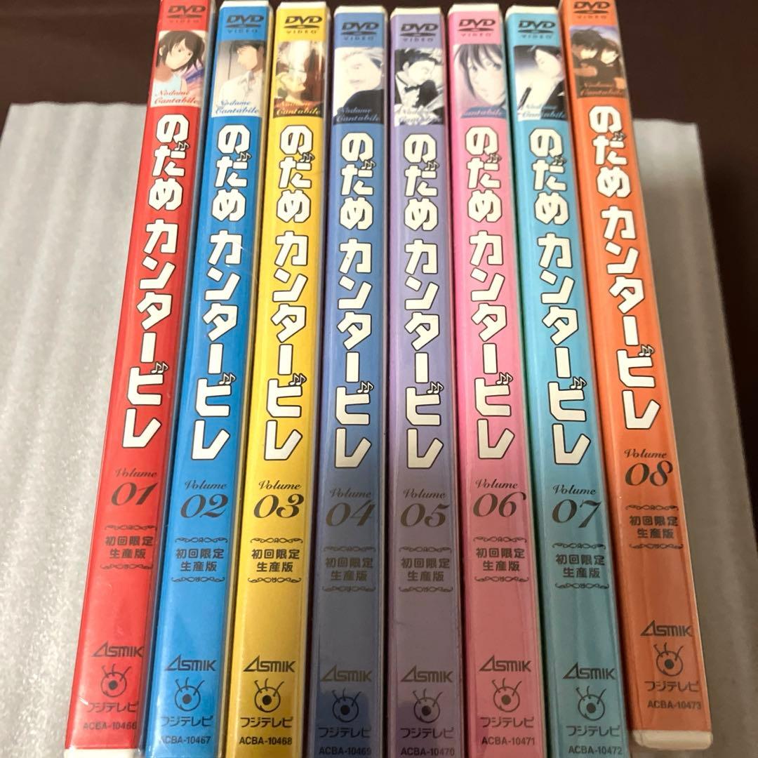 「激安」のだめカンタービレ dvd 全巻セット　新品　未開封