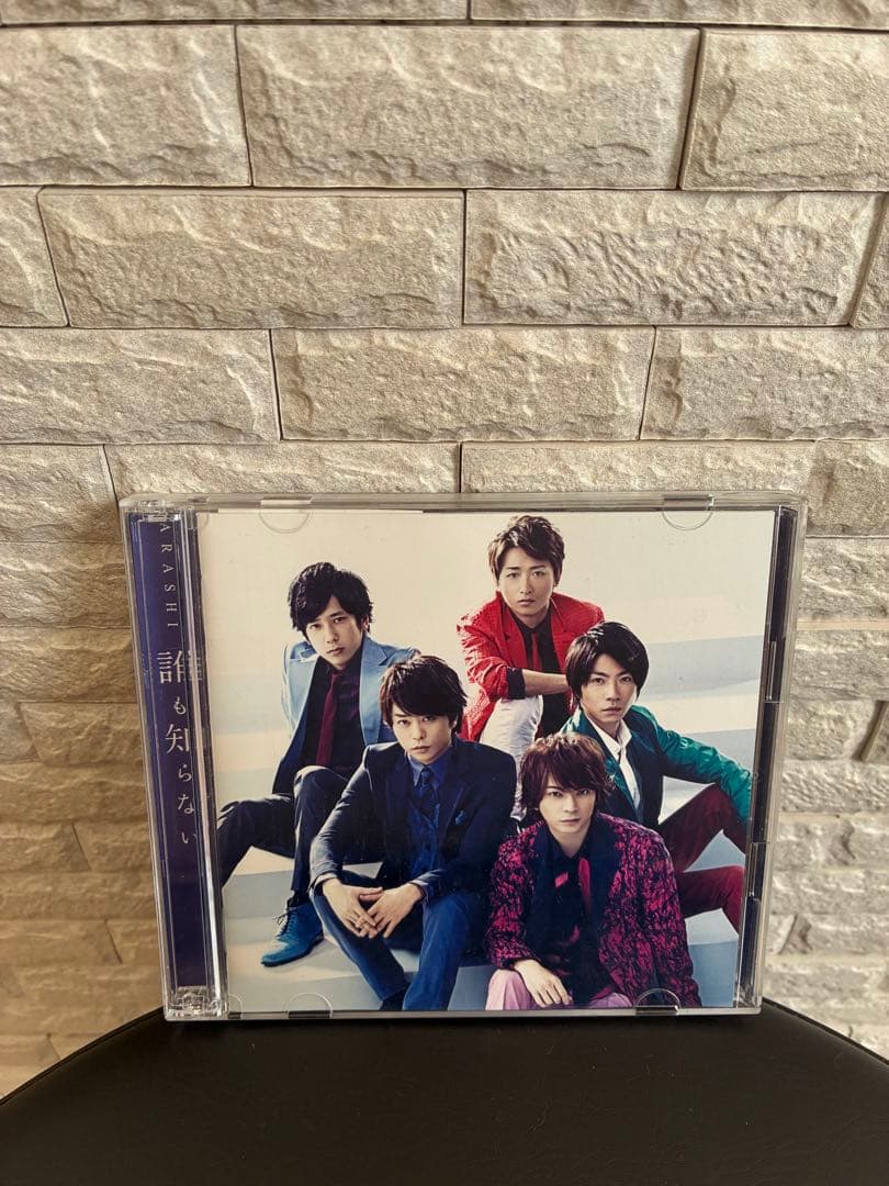 嵐　初回限定版CD・DVD 20セット　おまけ通常版2枚　まとめ売り