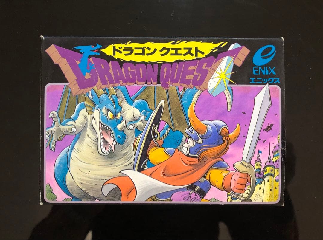ドラゴンクエスト 【美品】 ファミコン