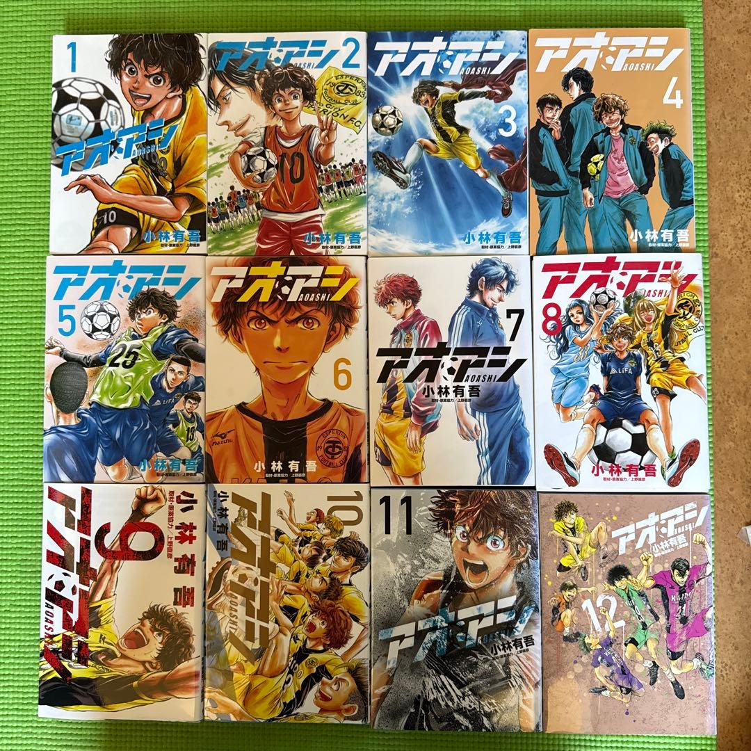アオアシ1-40巻+ブラザーフット　全巻セット