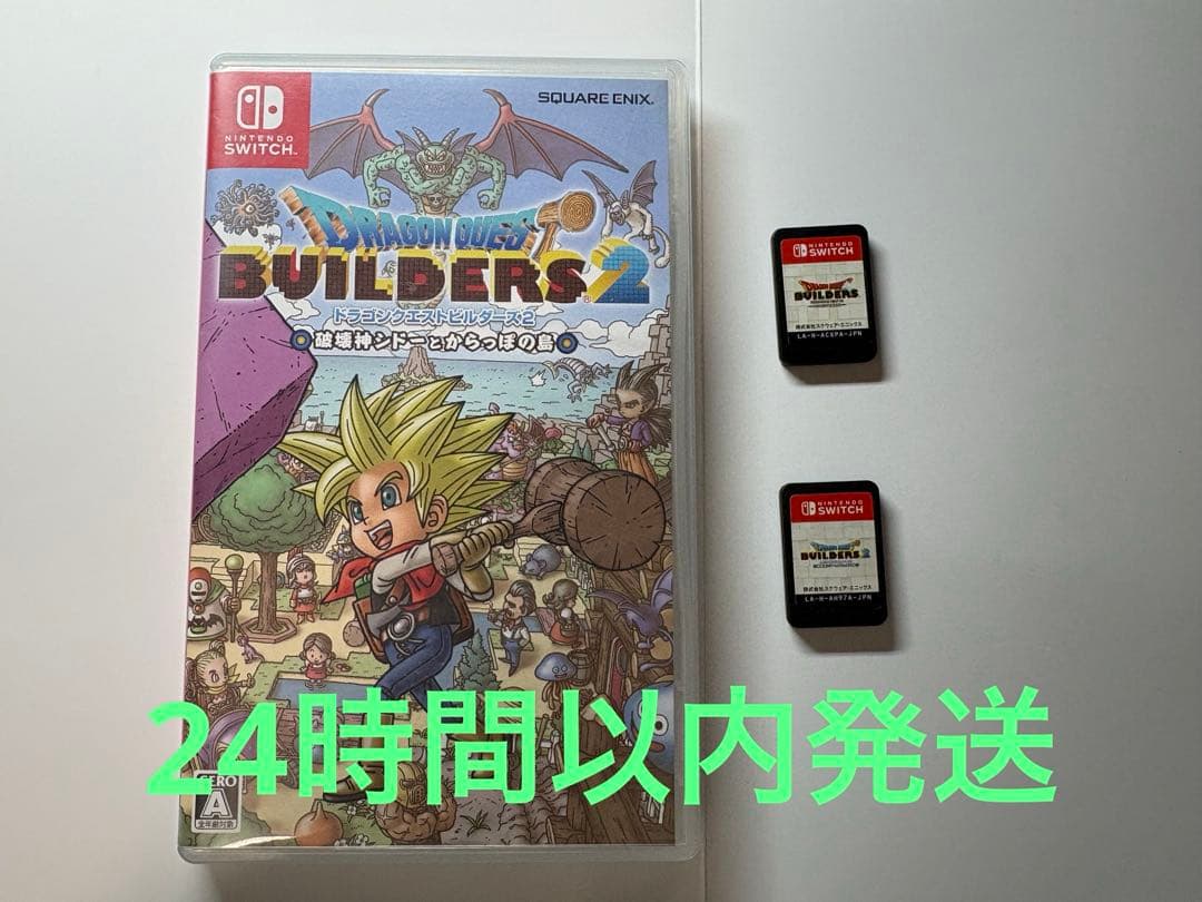 【24時間以内発送】Switch ドラクエビルダーズ 1＆2 セット 動作確認済