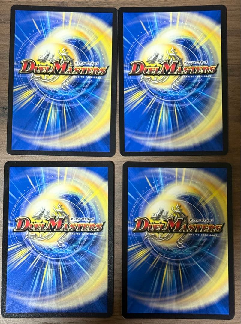 飛翔龍 5000VT 4枚 銀トレジャー