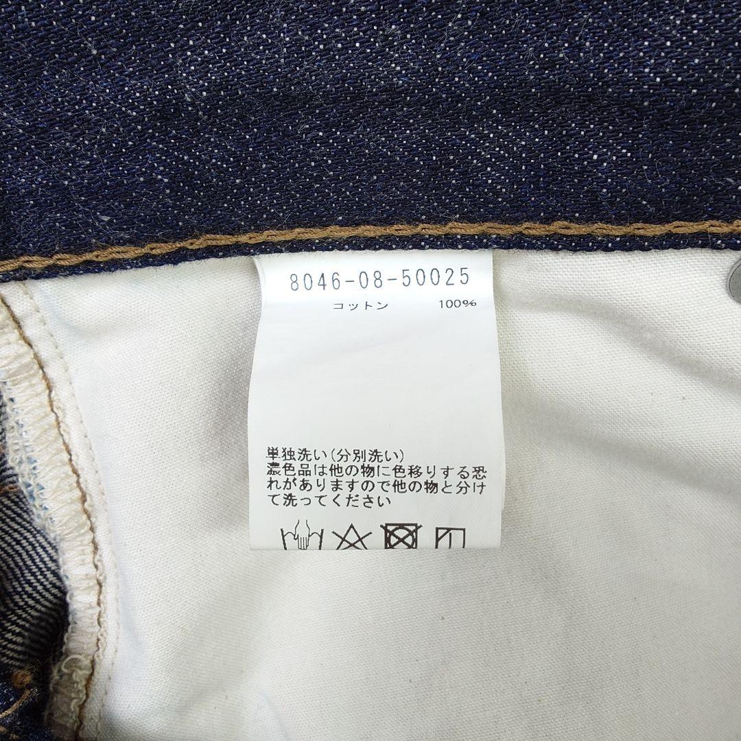 【極美品】ナイジェルケーボン シンチバック セルビッチ デニム サイズ6（S）