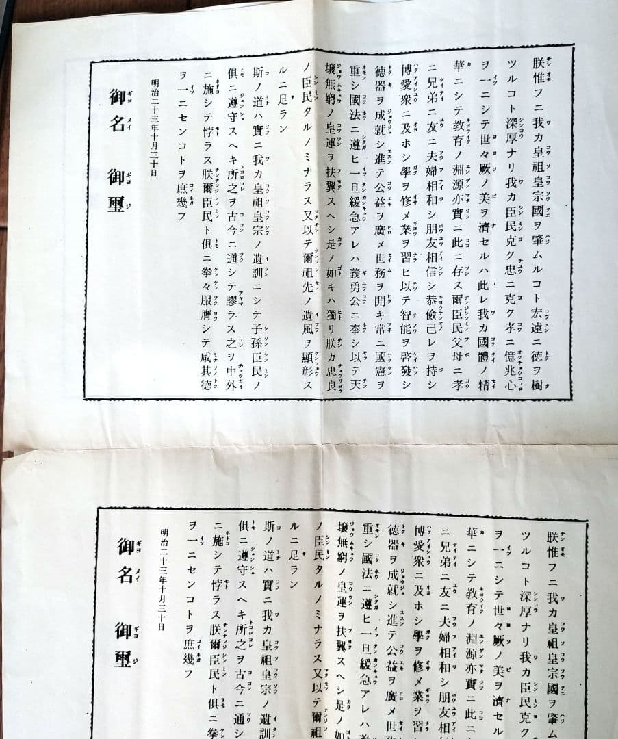 日本海軍潜水艦史
