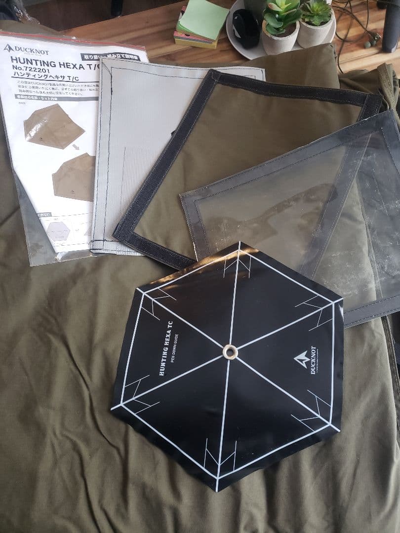 DUCKNOT HUNTING HEXA テント2022ワケあり新品　前幕付き