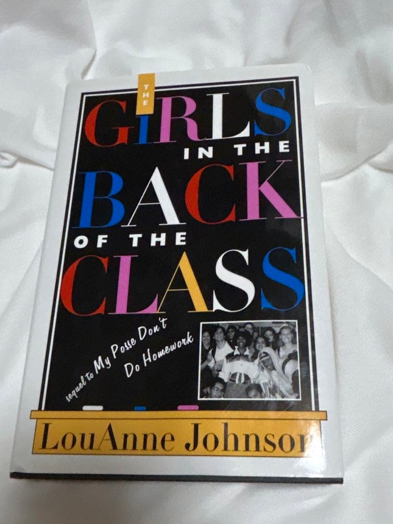 ルアン先生はへこたれない　LouAnne Johnson ルアン・ジョンソン