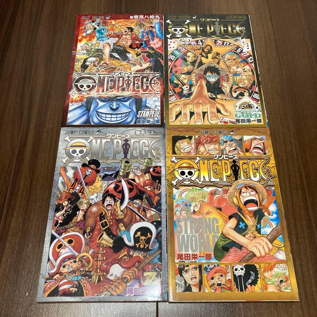 【映画特典14冊セット】ONE PIECE、NARUTO、僕のヒーローアカデミア