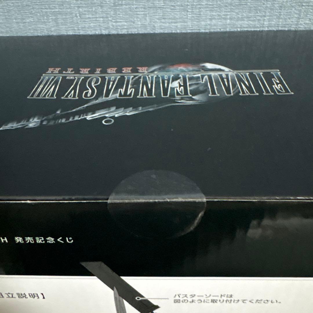 【未開封】ff7 一番くじ A賞 フィギュア クラウド・ストライフ