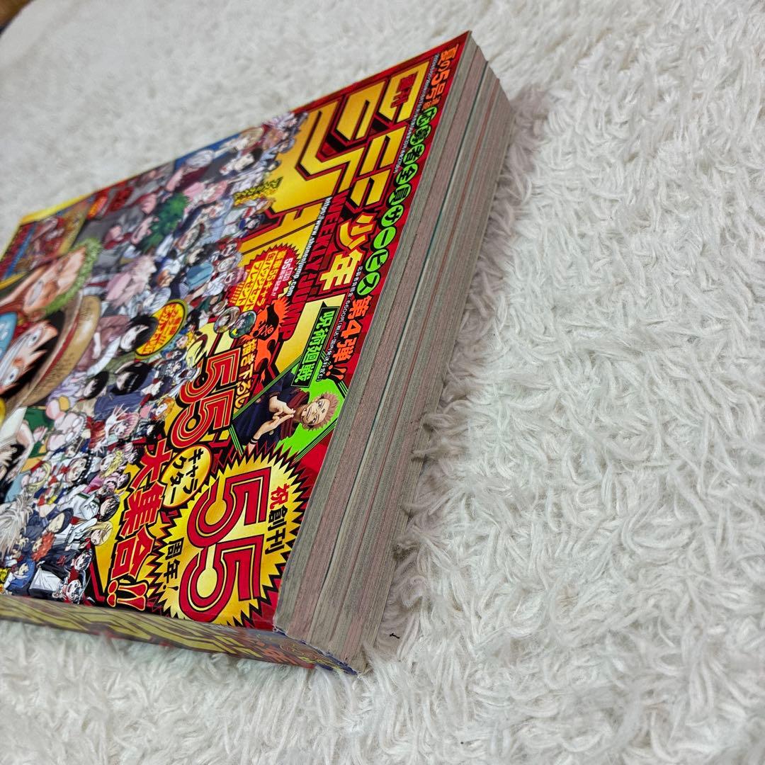 週刊少年ジャンプ　2023年 36•37合併号　ワンピースカード未開封