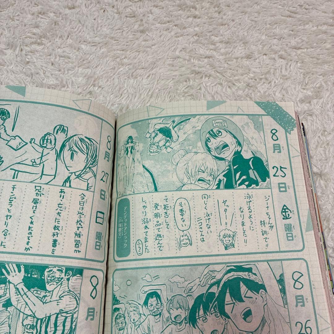 週刊少年ジャンプ　2023年 36•37合併号　ワンピースカード未開封