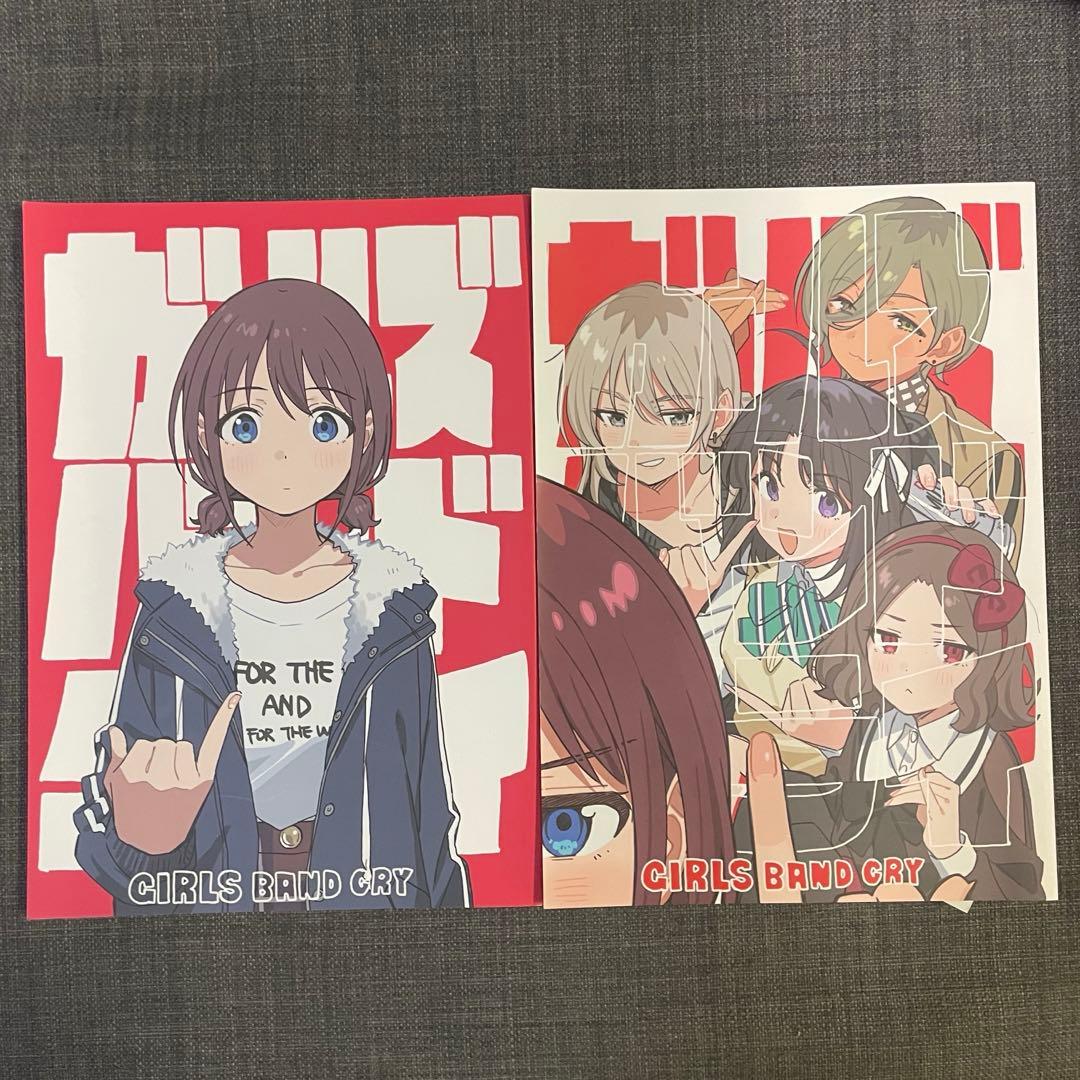 ガールズバンドクライ　同人誌　公式ファンブック