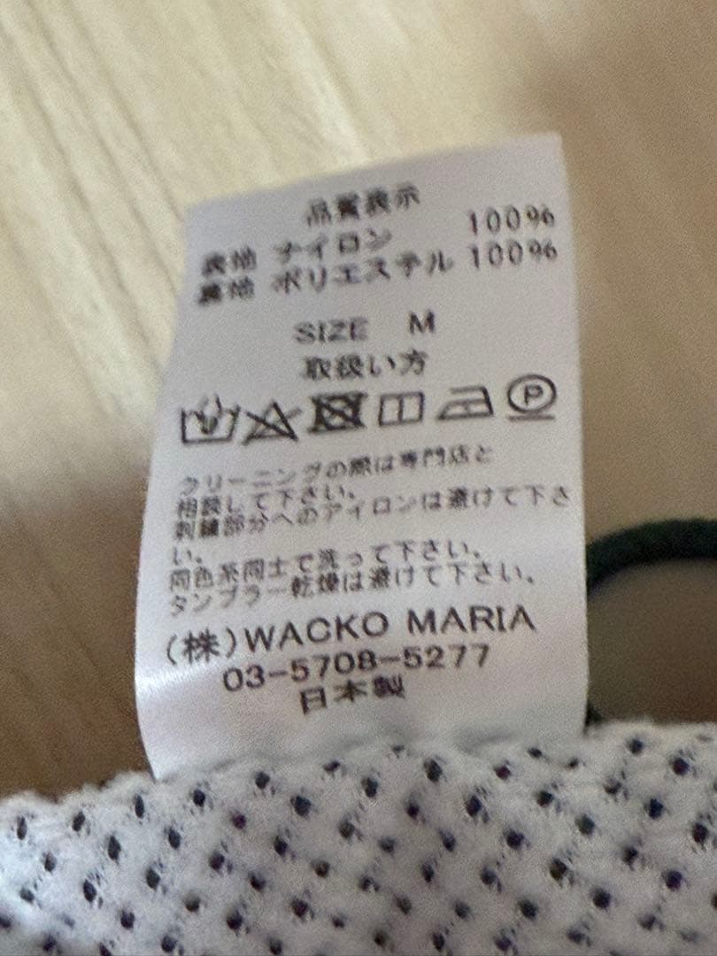 wackomaria トラックパンツ グリーン Mサイズ