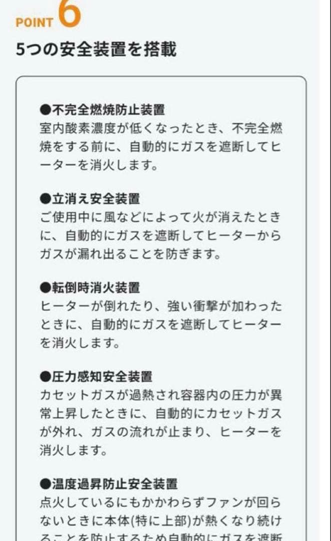 Iwatani カセットガスファンヒーター 風暖