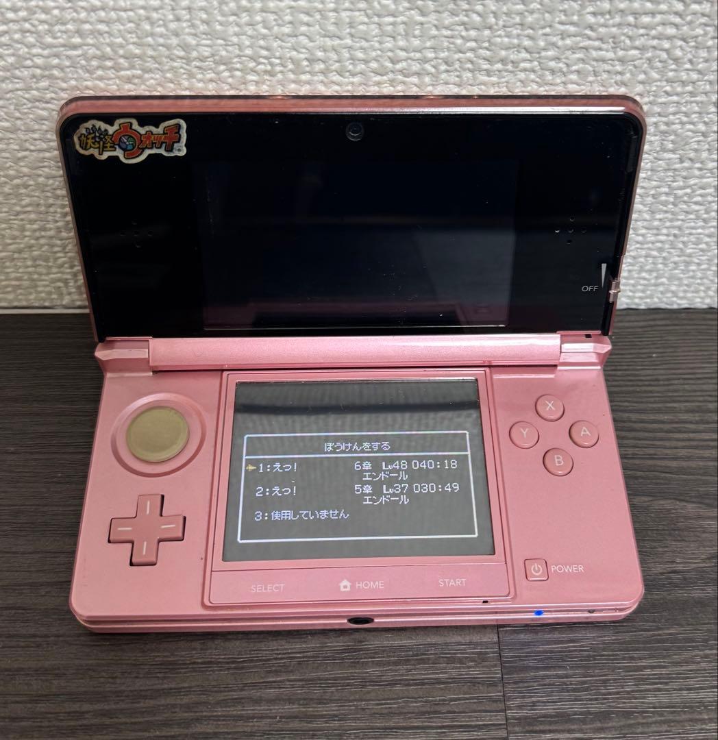 ドラゴンクエストVIII & IV セット