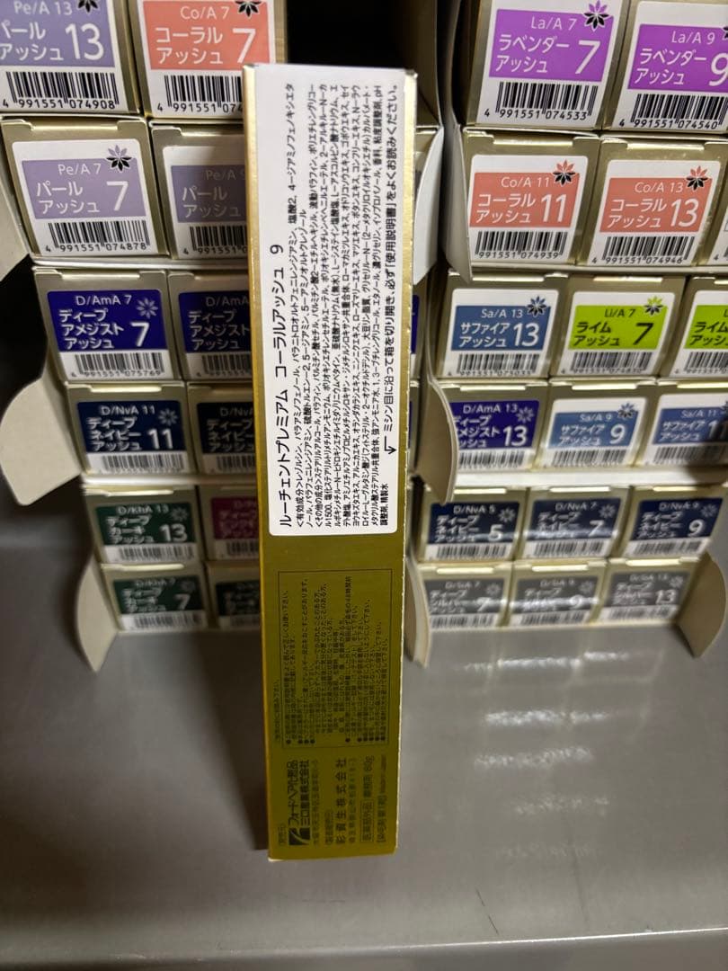 フォード　ルーチェントプレミアムカラー　48本セット