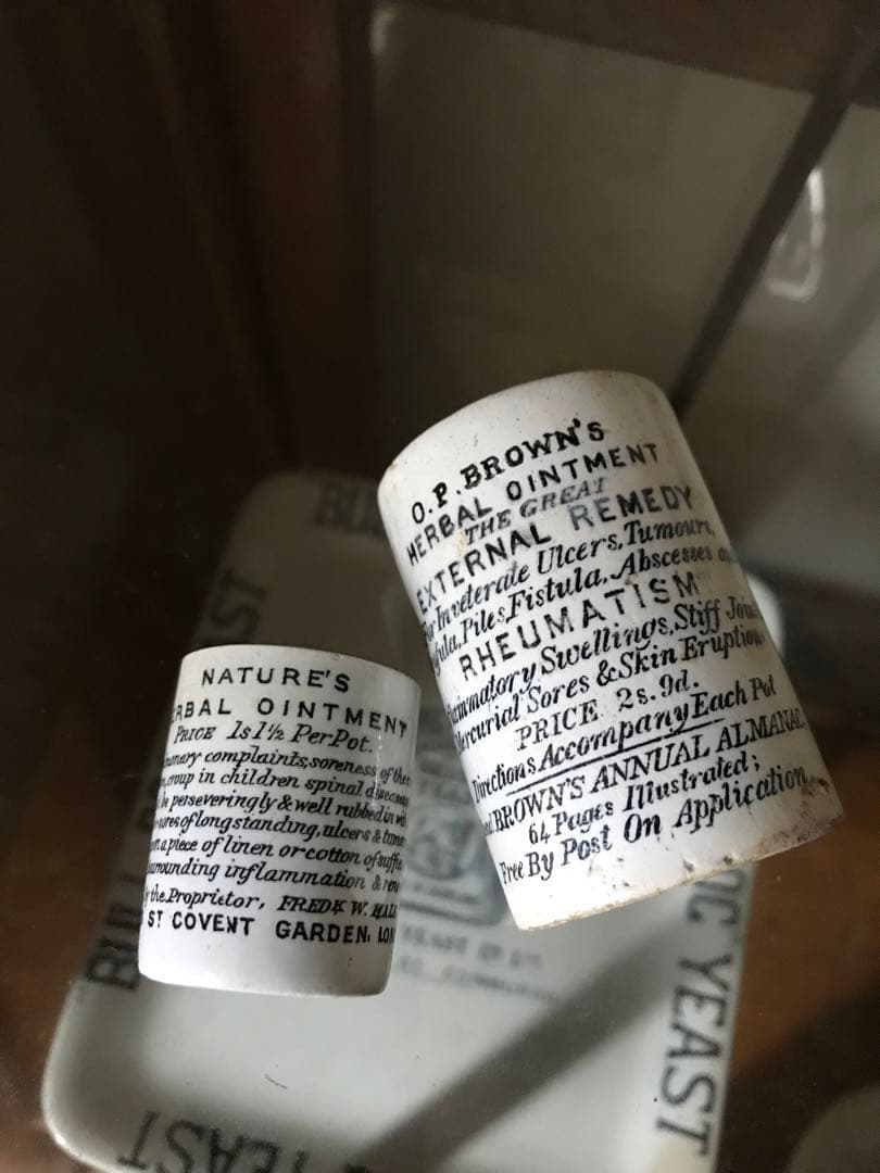 激レア　HARBAL OINTMENT 大小セット