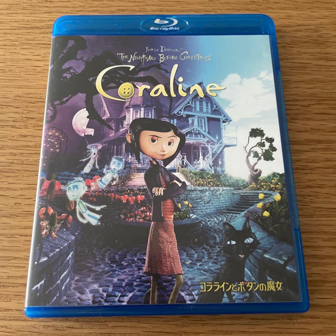 コララインとボタンの魔女('09米) Blu-ray