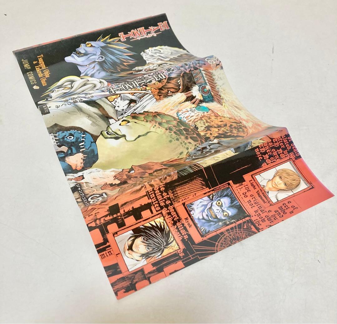 DEATHNOTE デスノート コミックスカバー 赤マルジャンプ 付録 非売品