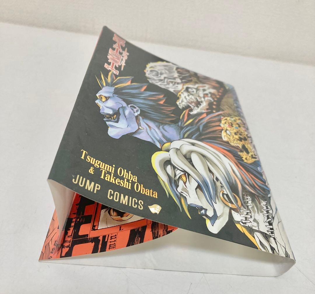DEATHNOTE デスノート コミックスカバー 赤マルジャンプ 付録 非売品