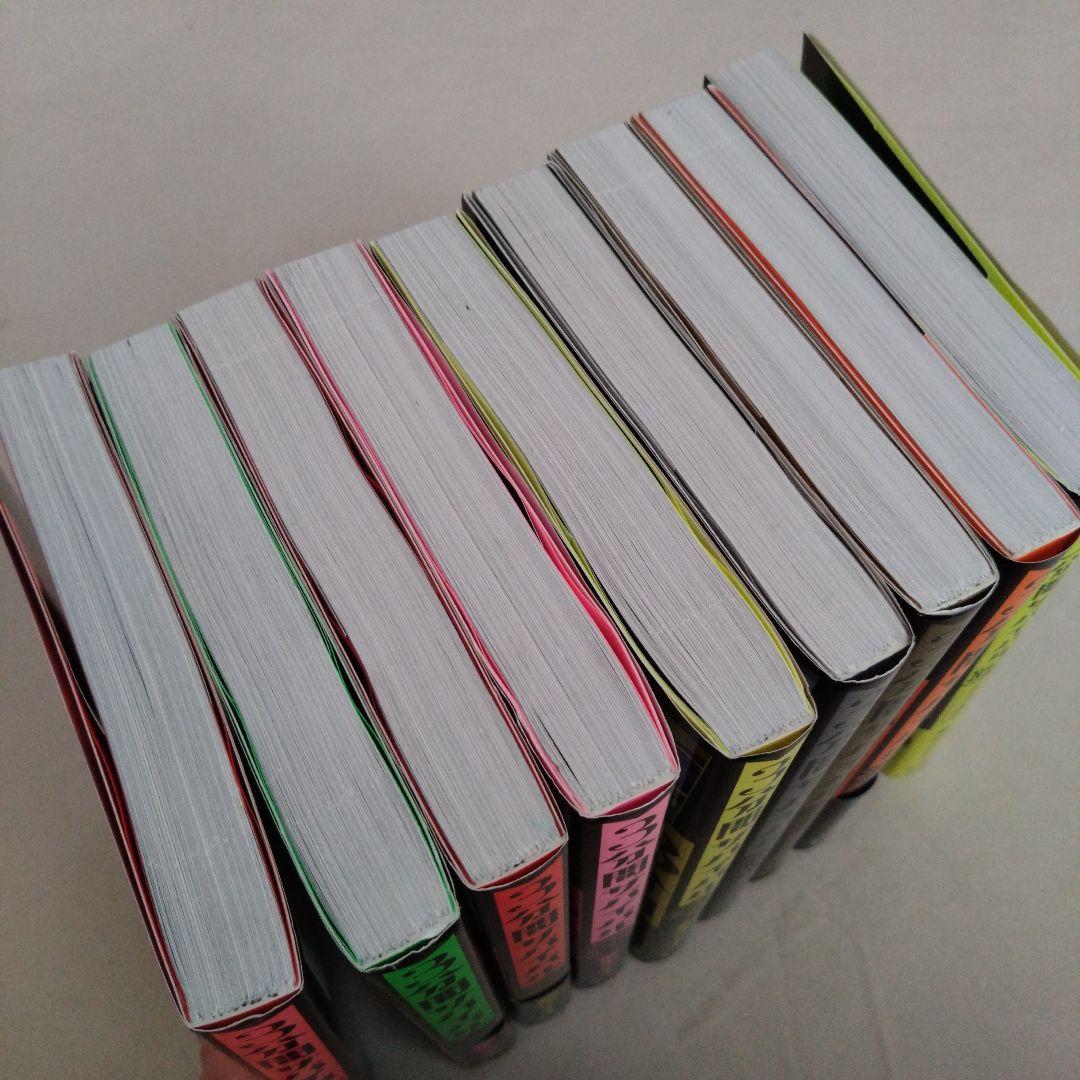 《美品》3分間サバイバル　9冊　小説　あかね書房　粟生こずえ