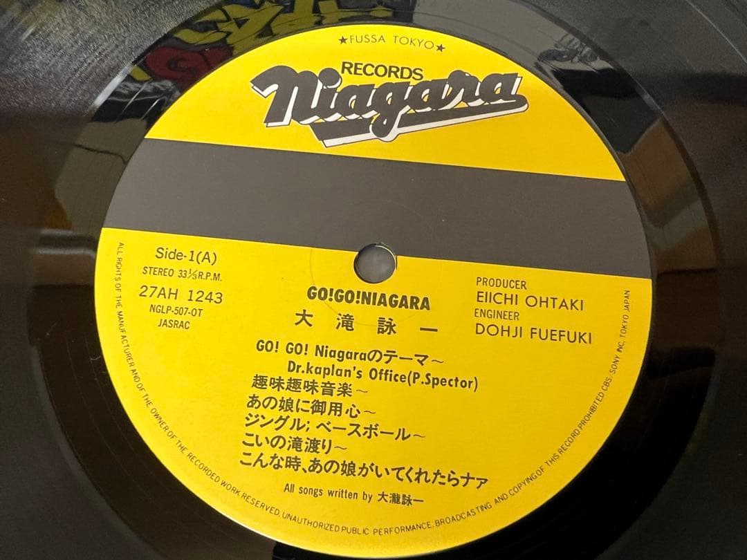Eiichi Ohtaki – Go! Go!Niagara LP w/OBI