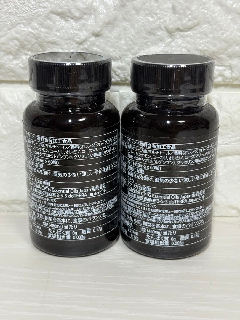 doTERRA ドテラ　正規品　オンガード+ソフトジェル60粒　2本