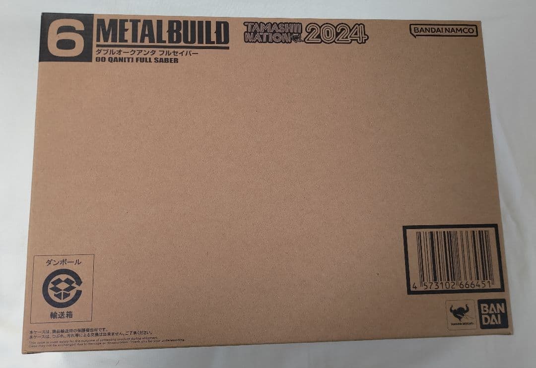 L BUILD メタルビルド　ダブルオークアンタフルセイバー