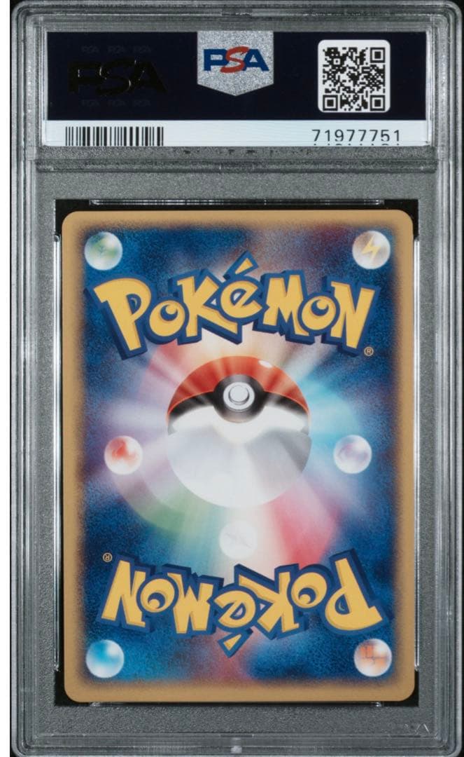 ジラーチ ② PSA9