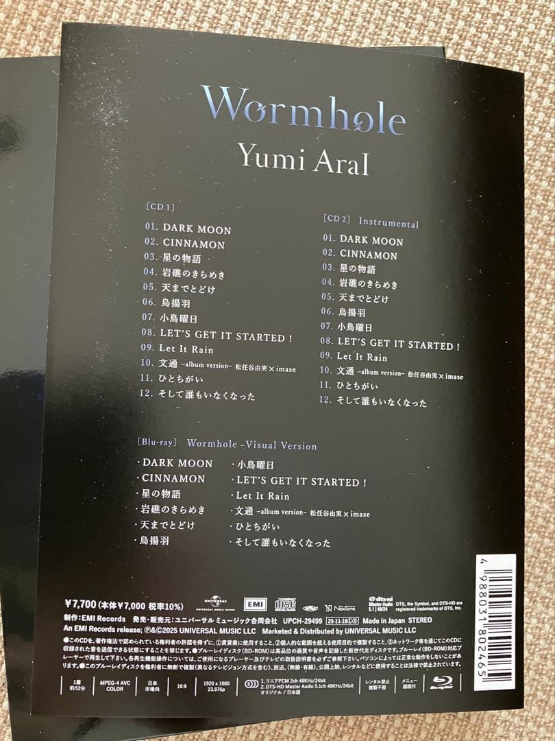 Wormhole / Yumi AraI 初回限定盤2CD + Blu-ray