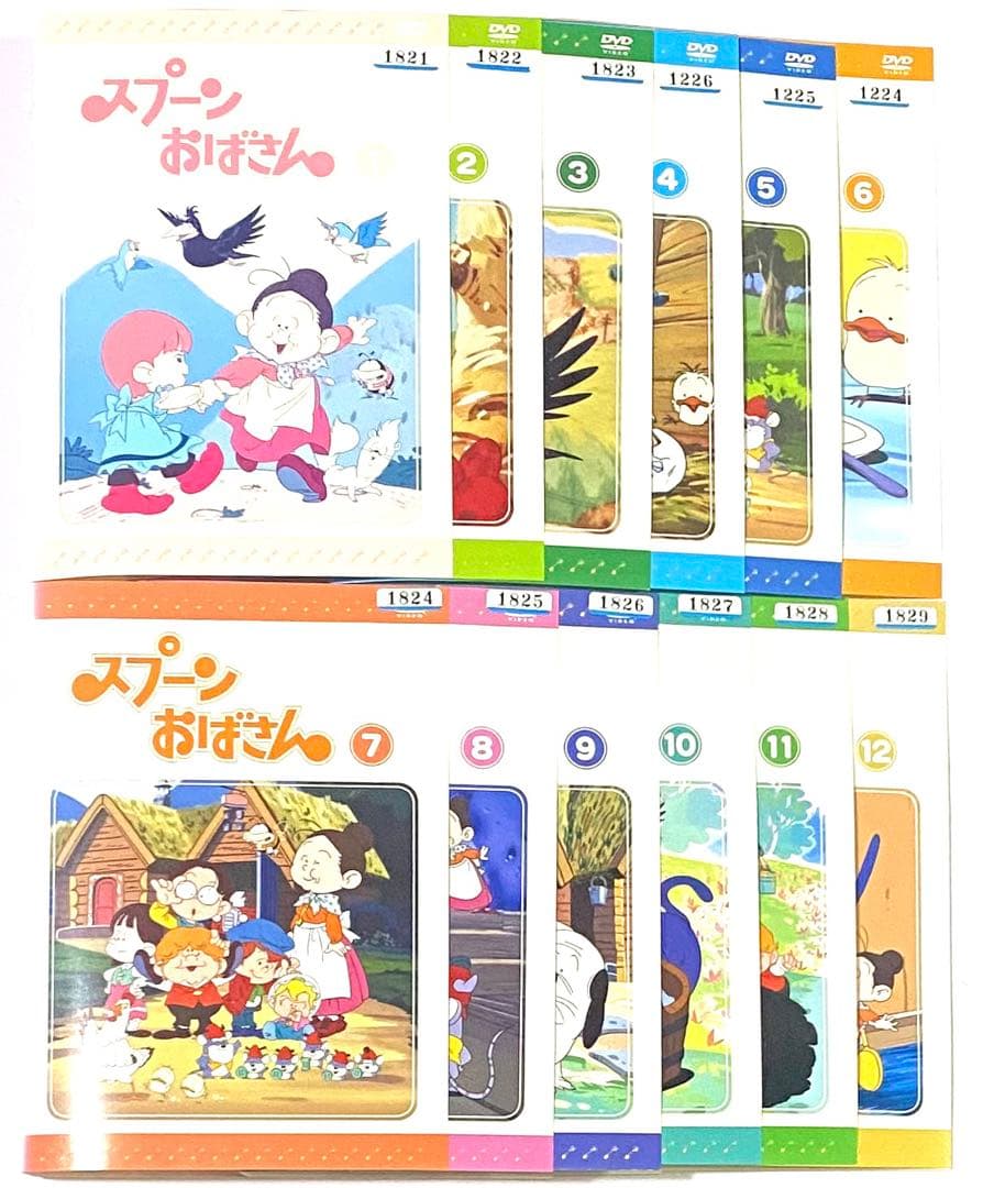 DVD スプーンおばさん 全12巻