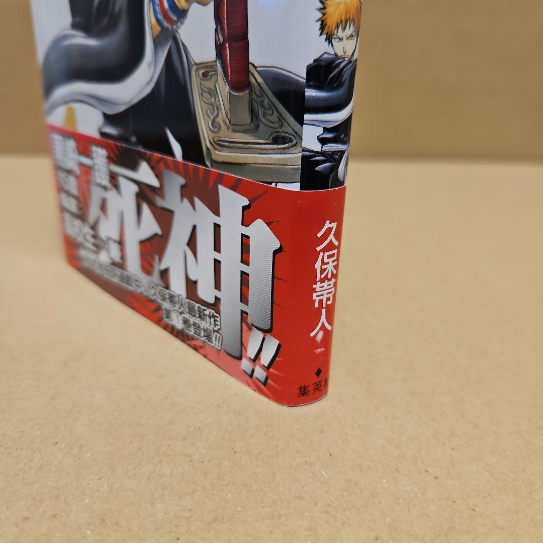 BLEACH　初版　ブリーチ　1巻